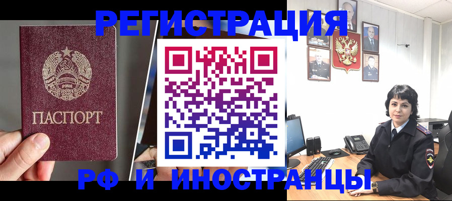 пропишу в квартире в Шебекино