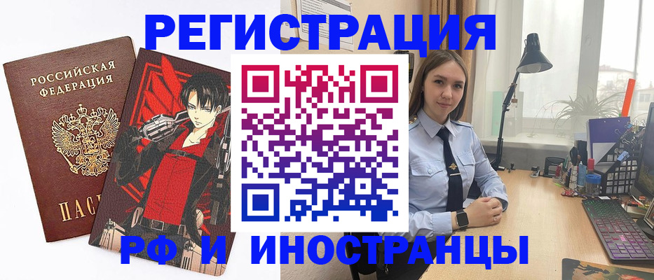 найти адрес прописки в Шебекино